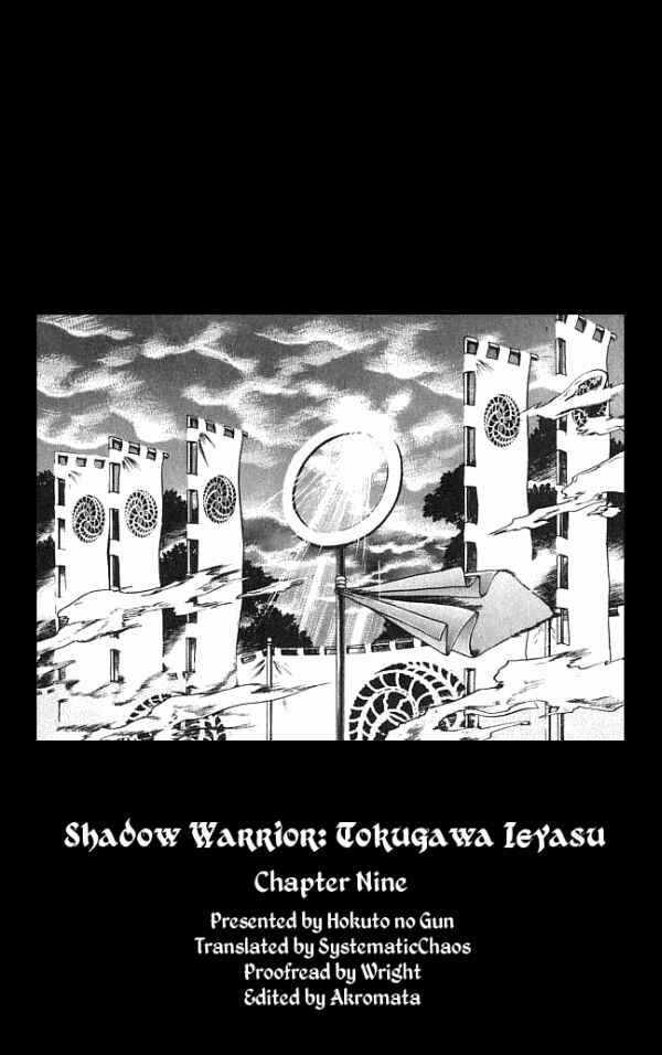 Page 20 Chapter 9 Shadow Warrior: Tokugawa Ieyasu