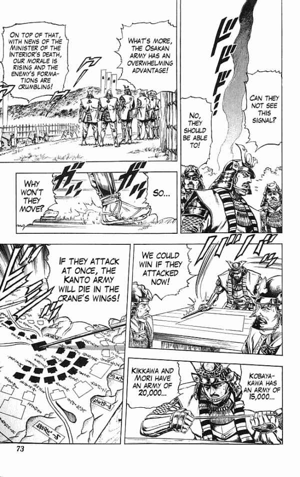 Page 5 Chapter 9 Shadow Warrior: Tokugawa Ieyasu