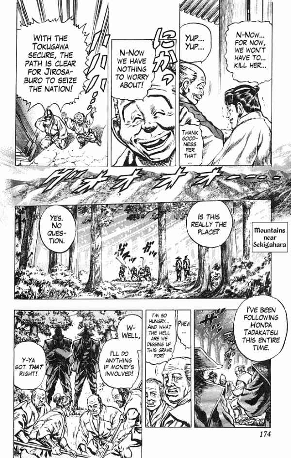 Page 8 Chapter 23 Shadow Warrior: Tokugawa Ieyasu