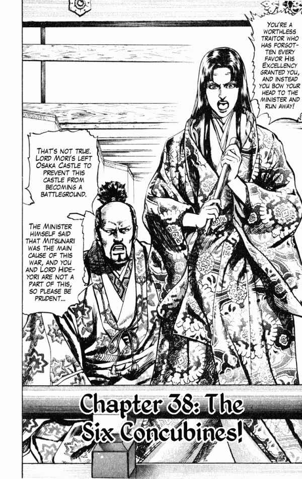 Page 2 Chapter 38 Shadow Warrior: Tokugawa Ieyasu