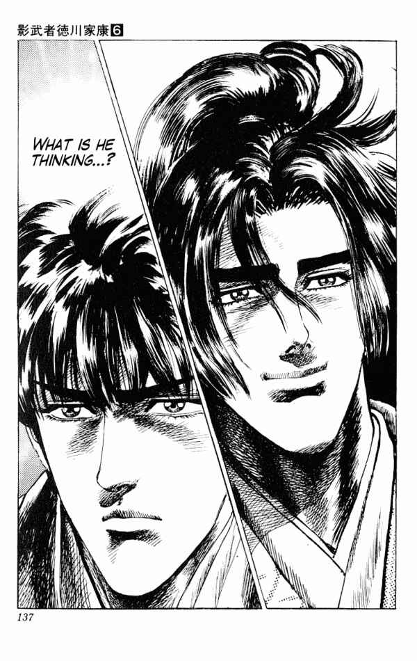 Page 21 Chapter 48 Shadow Warrior: Tokugawa Ieyasu
