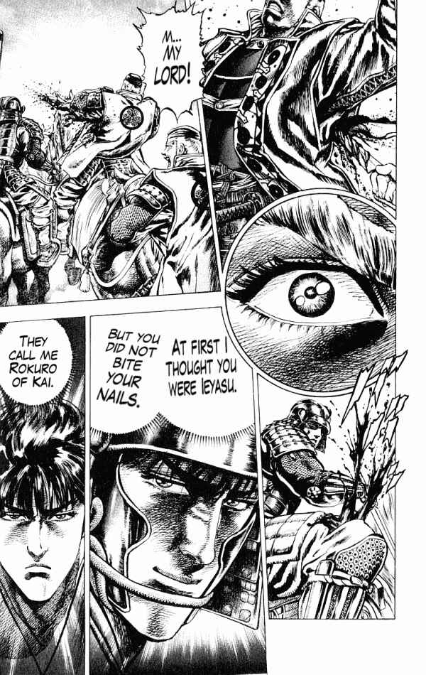 Page 7 Chapter 48 Shadow Warrior: Tokugawa Ieyasu