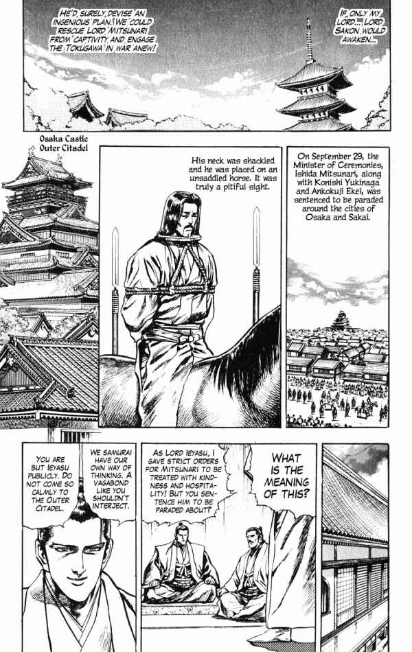 Page 17 Chapter 42 Shadow Warrior: Tokugawa Ieyasu