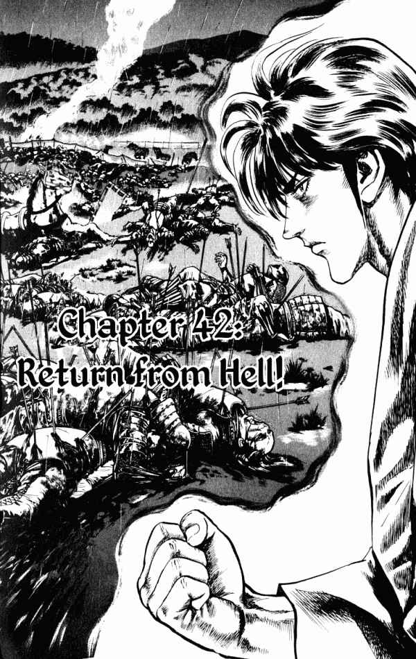 Page 2 Chapter 42 Shadow Warrior: Tokugawa Ieyasu