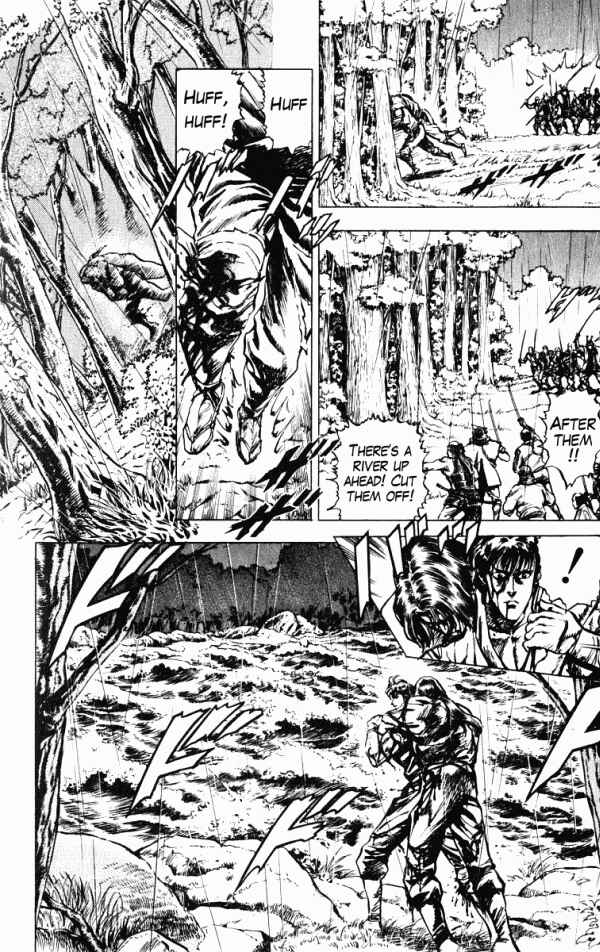 Page 6 Chapter 42 Shadow Warrior: Tokugawa Ieyasu