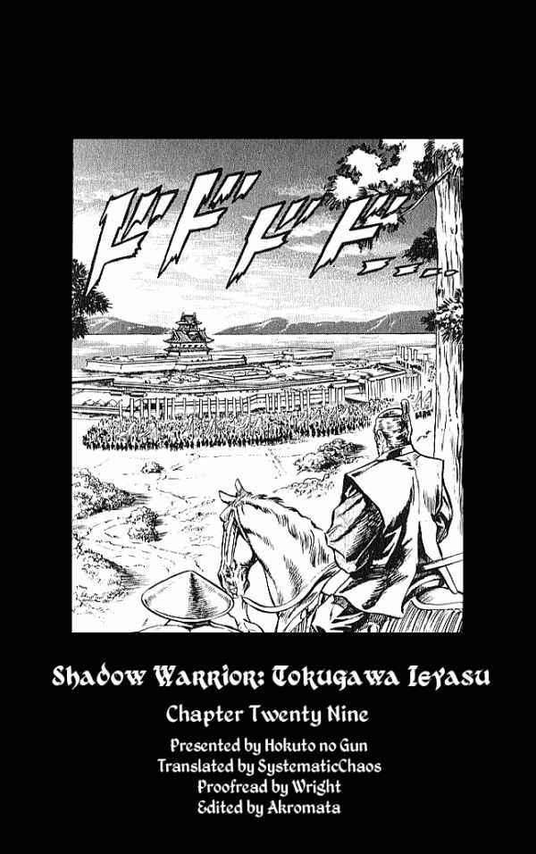 Page 20 Chapter 29 Shadow Warrior: Tokugawa Ieyasu