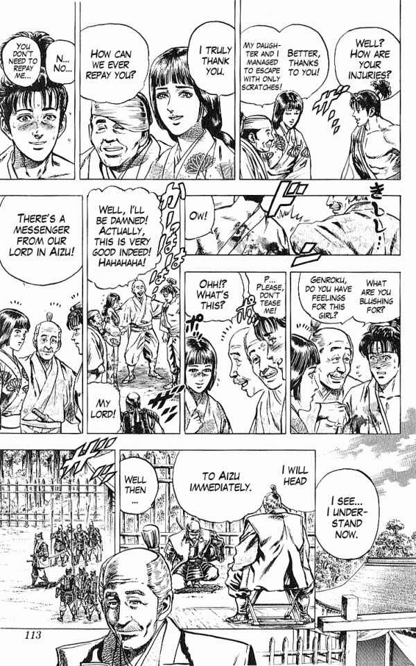 Page 6 Chapter 29 Shadow Warrior: Tokugawa Ieyasu