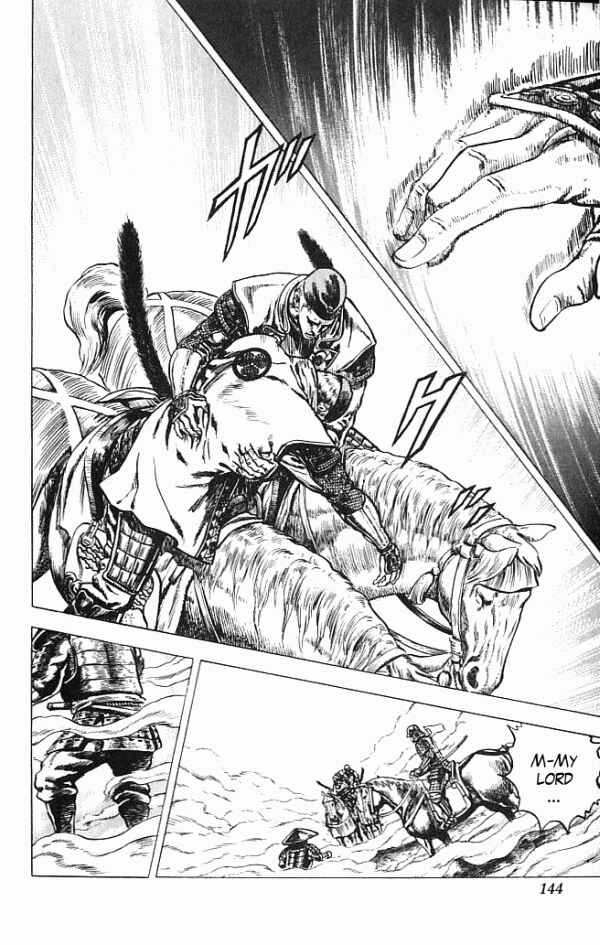 Page 12 Chapter 3 Shadow Warrior: Tokugawa Ieyasu