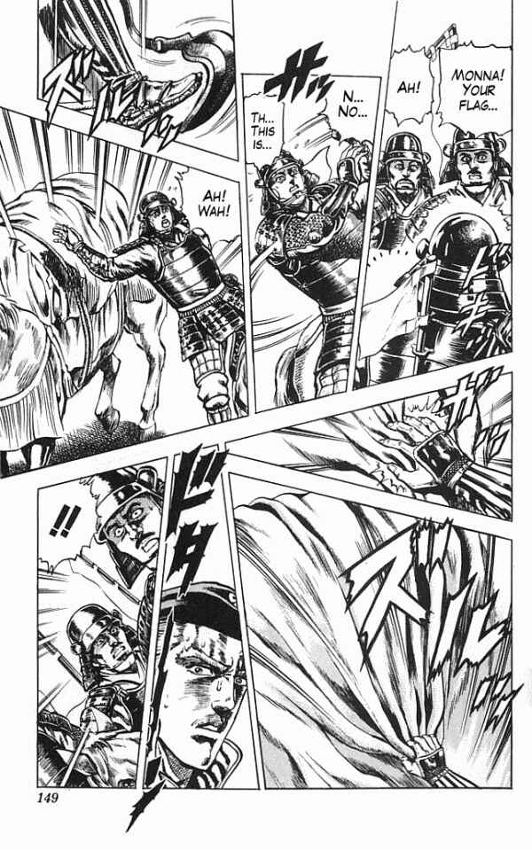 Page 17 Chapter 3 Shadow Warrior: Tokugawa Ieyasu