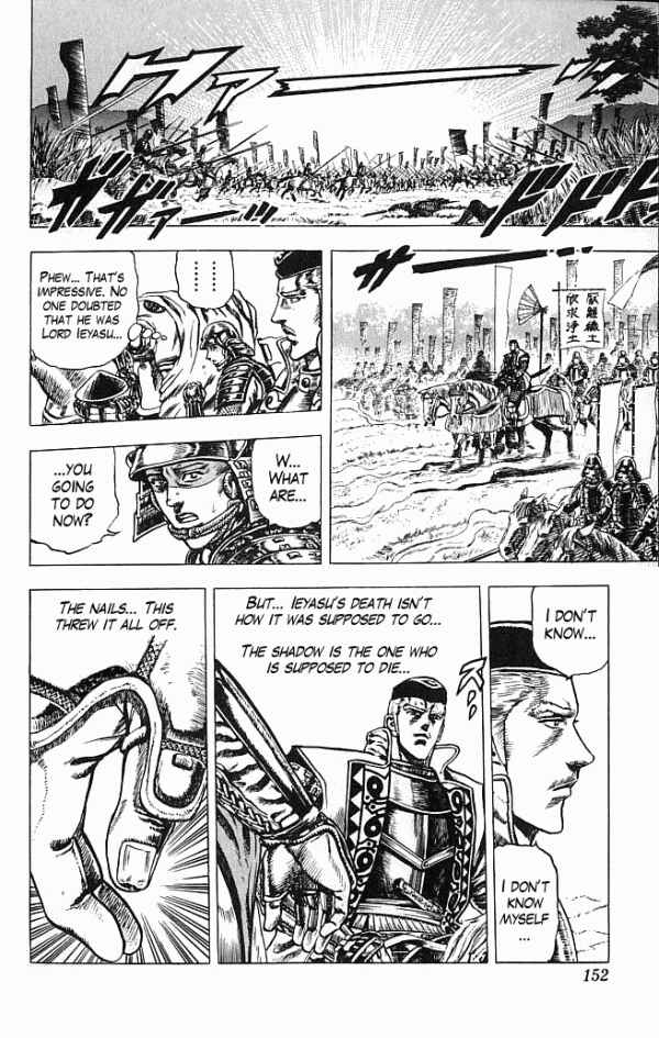 Page 20 Chapter 3 Shadow Warrior: Tokugawa Ieyasu