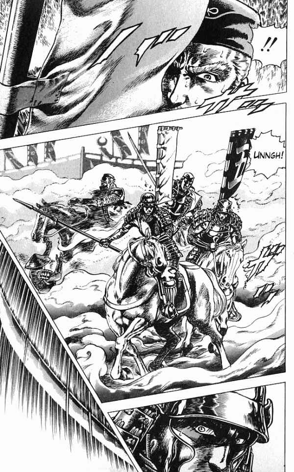 Page 3 Chapter 3 Shadow Warrior: Tokugawa Ieyasu