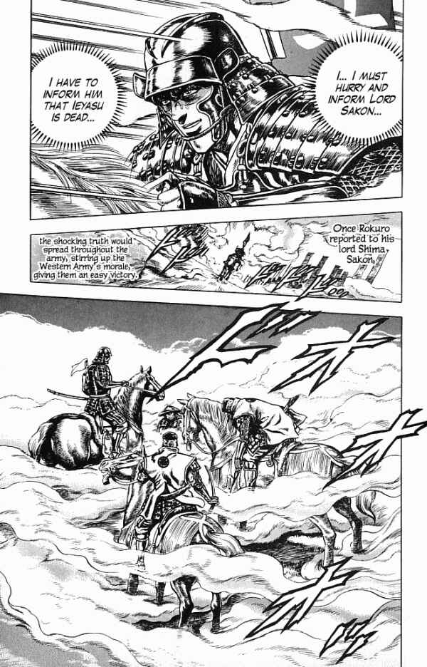 Page 7 Chapter 3 Shadow Warrior: Tokugawa Ieyasu