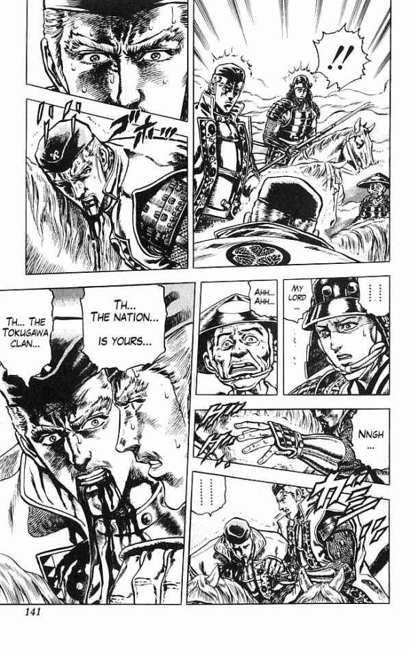 Page 9 Chapter 3 Shadow Warrior: Tokugawa Ieyasu
