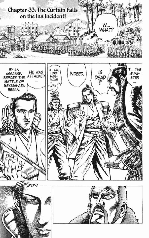 Page 1 Chapter 33 Shadow Warrior: Tokugawa Ieyasu