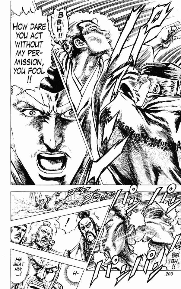 Page 14 Chapter 33 Shadow Warrior: Tokugawa Ieyasu