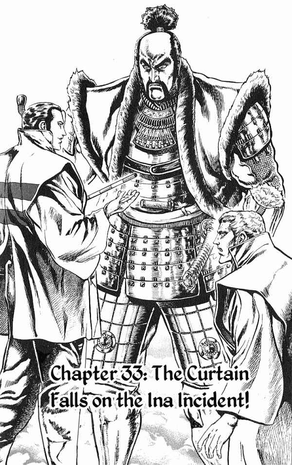 Page 2 Chapter 33 Shadow Warrior: Tokugawa Ieyasu