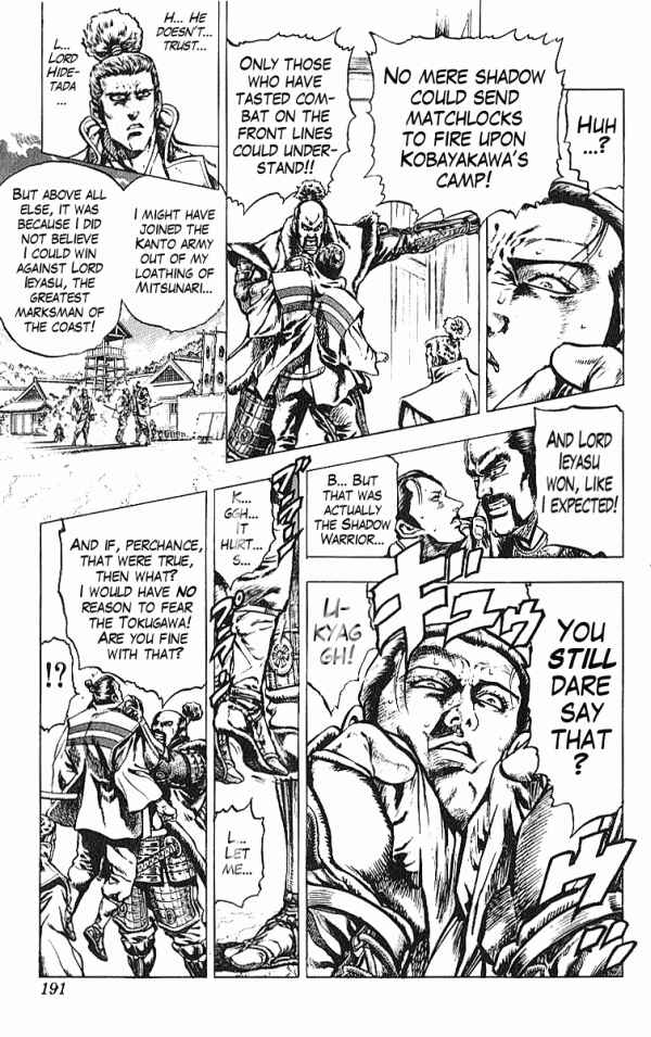 Page 5 Chapter 33 Shadow Warrior: Tokugawa Ieyasu