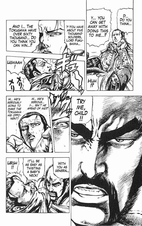 Page 6 Chapter 33 Shadow Warrior: Tokugawa Ieyasu