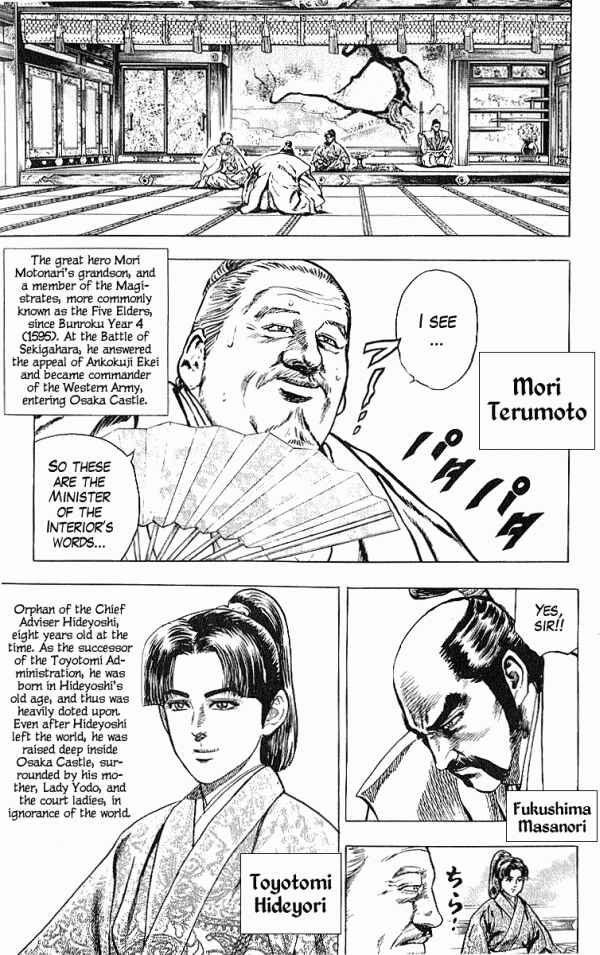 Page 9 Chapter 26 Shadow Warrior: Tokugawa Ieyasu