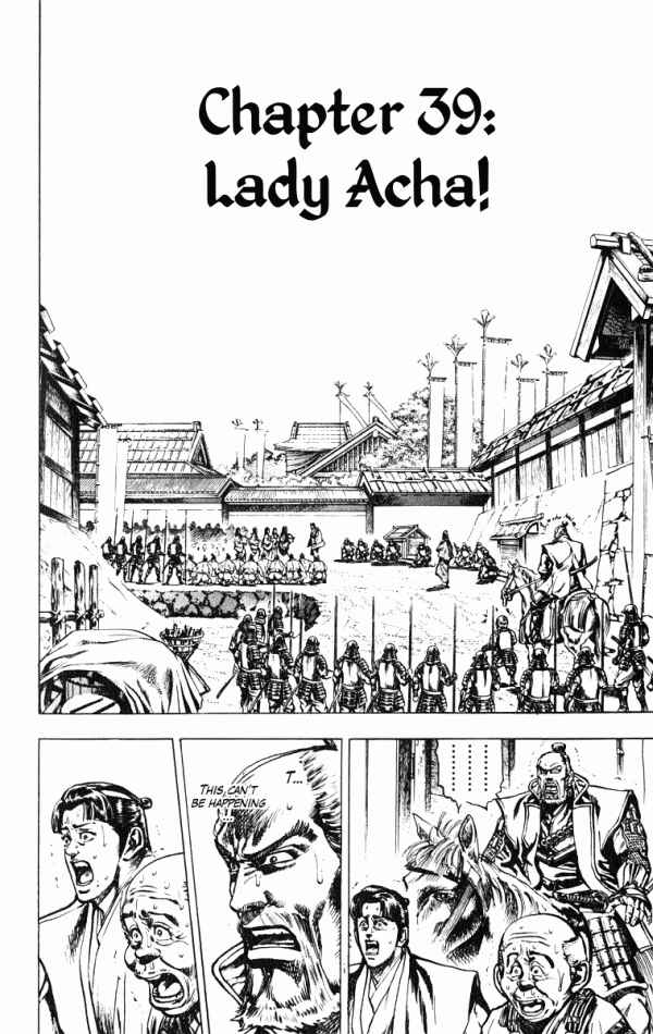 Page 2 Chapter 39 Shadow Warrior: Tokugawa Ieyasu