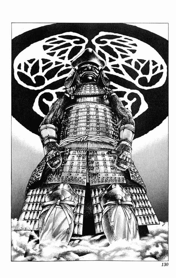 Page 20 Chapter 39 Shadow Warrior: Tokugawa Ieyasu