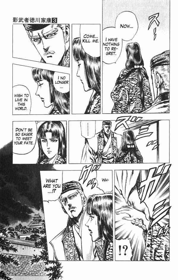 Page 11 Chapter 22 Shadow Warrior: Tokugawa Ieyasu