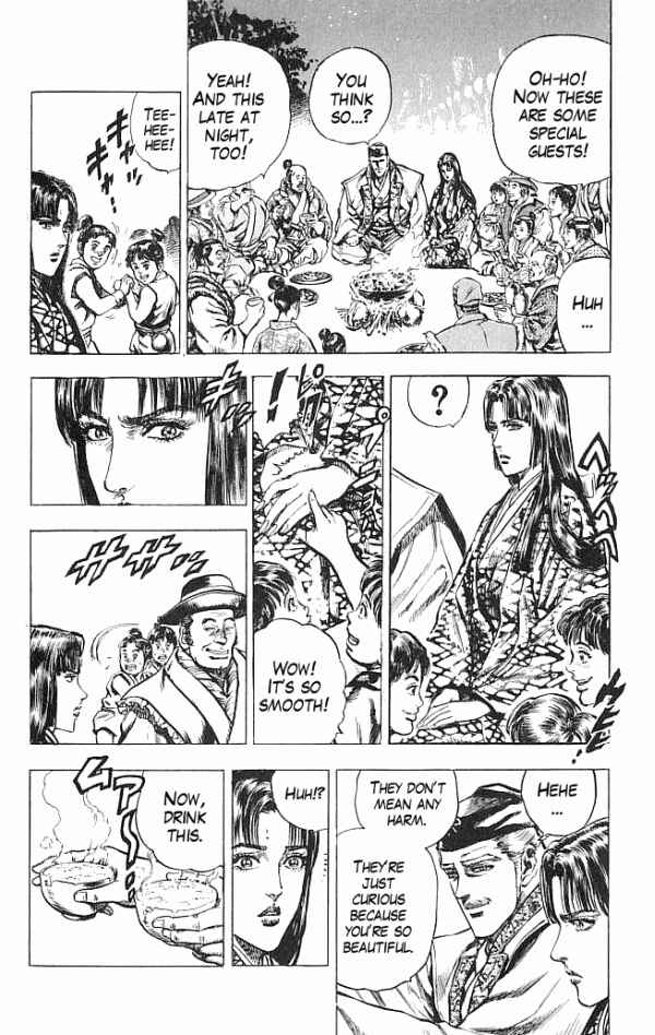 Page 14 Chapter 22 Shadow Warrior: Tokugawa Ieyasu