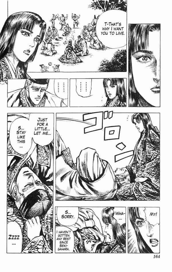 Page 18 Chapter 22 Shadow Warrior: Tokugawa Ieyasu