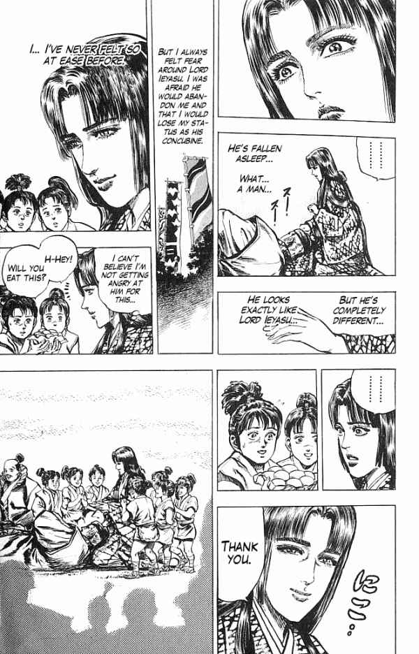 Page 19 Chapter 22 Shadow Warrior: Tokugawa Ieyasu