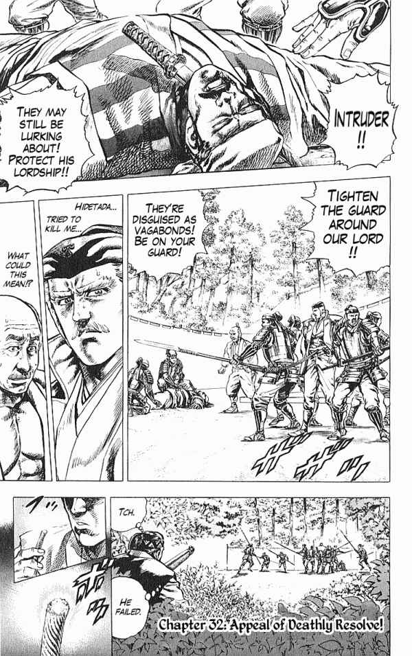 Page 1 Chapter 32 Shadow Warrior: Tokugawa Ieyasu