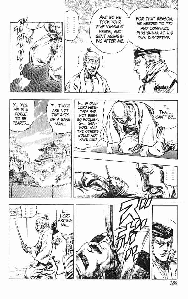 Page 14 Chapter 32 Shadow Warrior: Tokugawa Ieyasu