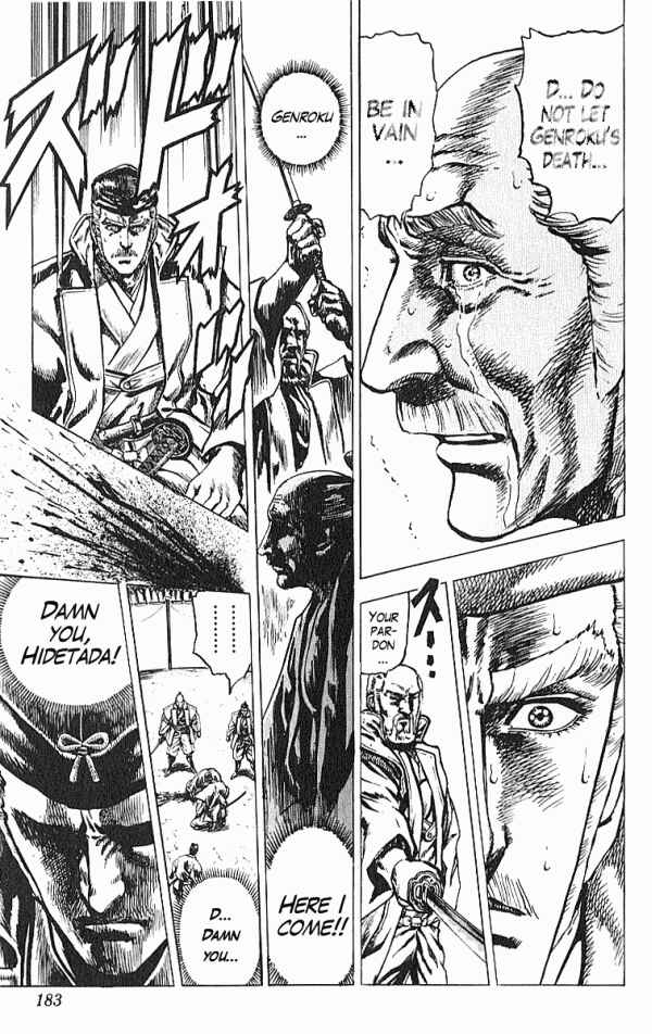 Page 17 Chapter 32 Shadow Warrior: Tokugawa Ieyasu
