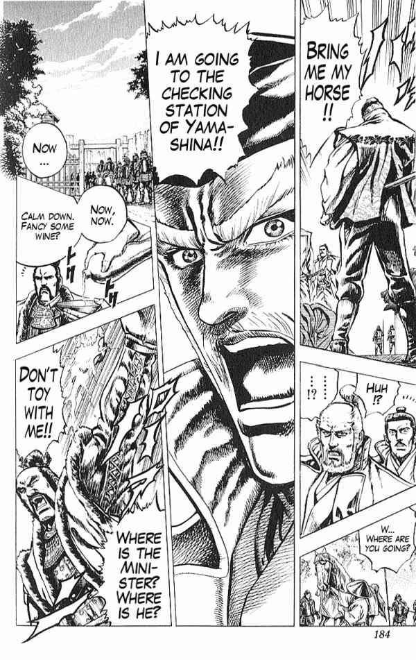 Page 18 Chapter 32 Shadow Warrior: Tokugawa Ieyasu