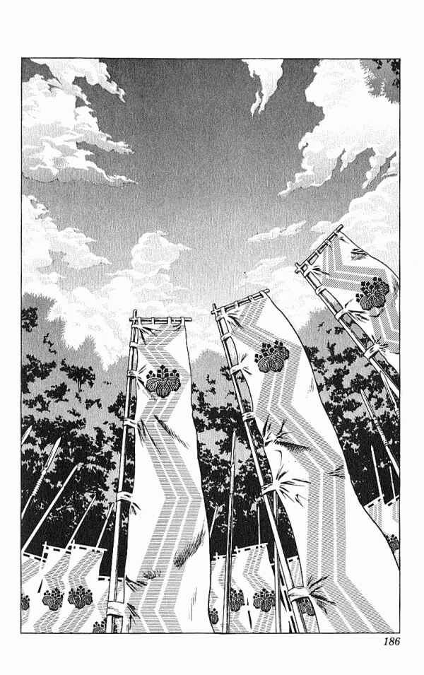 Page 20 Chapter 32 Shadow Warrior: Tokugawa Ieyasu