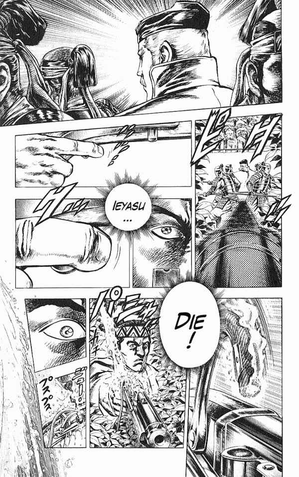 Page 3 Chapter 32 Shadow Warrior: Tokugawa Ieyasu