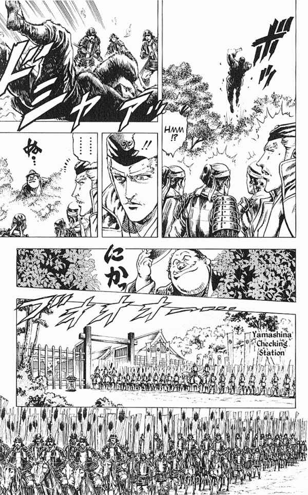 Page 7 Chapter 32 Shadow Warrior: Tokugawa Ieyasu