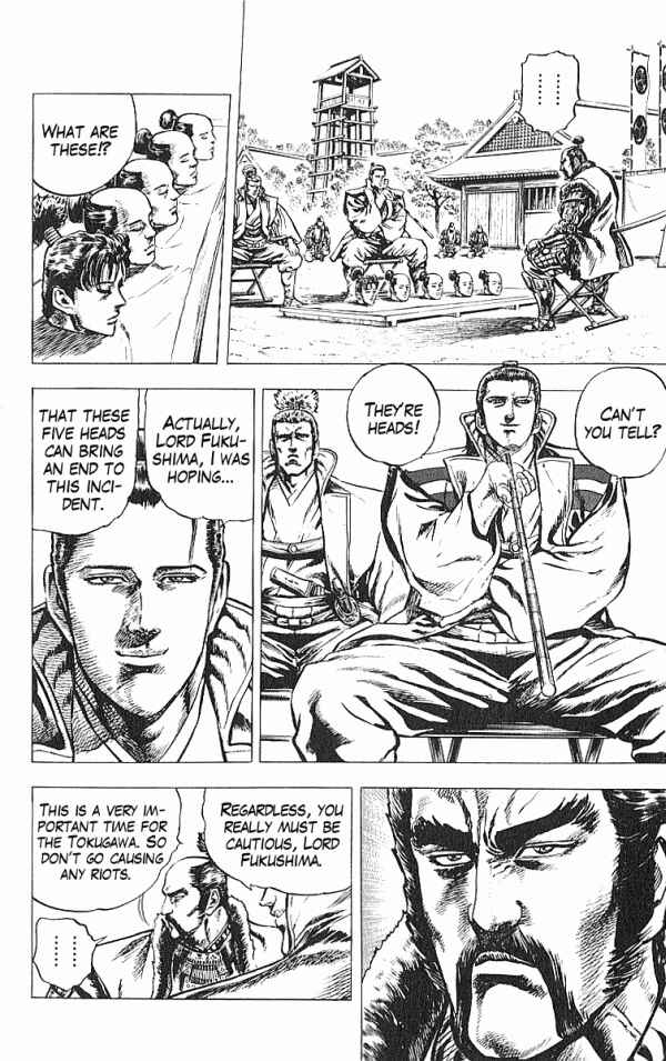Page 8 Chapter 32 Shadow Warrior: Tokugawa Ieyasu