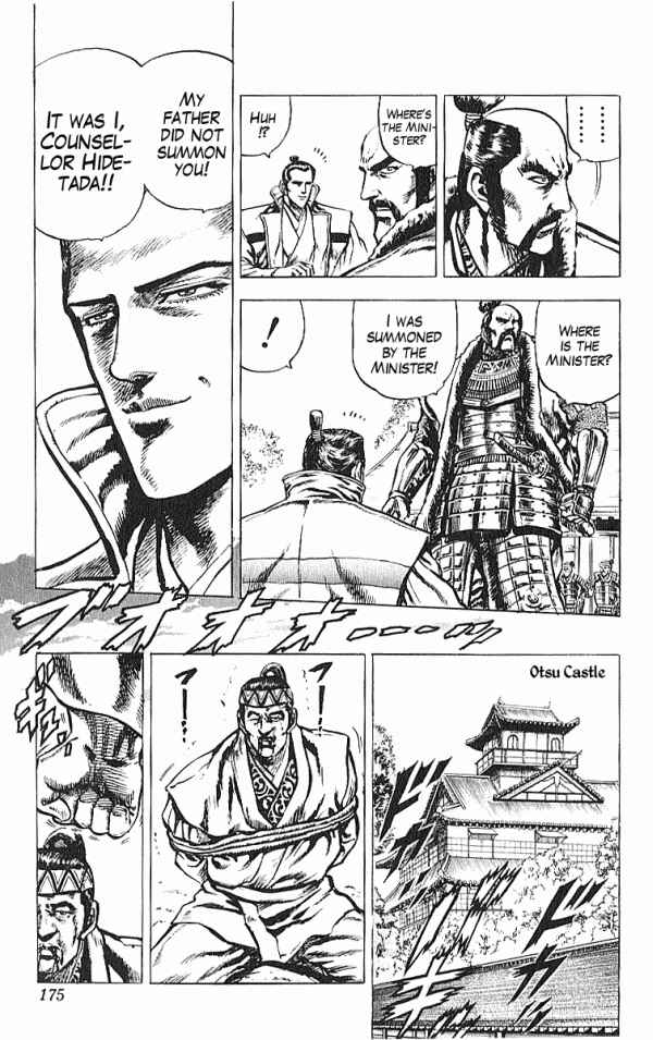 Page 9 Chapter 32 Shadow Warrior: Tokugawa Ieyasu