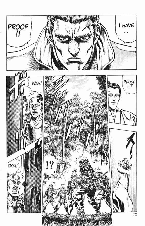 Page 13 Chapter 24 Shadow Warrior: Tokugawa Ieyasu