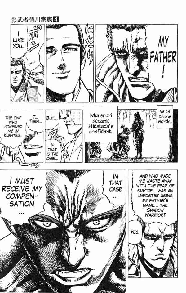 Page 26 Chapter 24 Shadow Warrior: Tokugawa Ieyasu