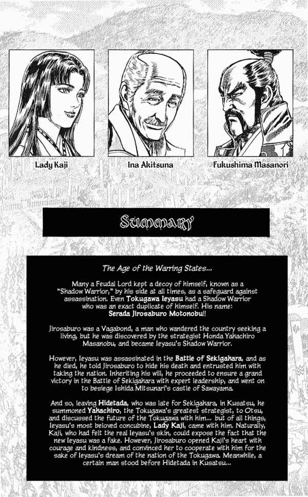 Page 5 Chapter 24 Shadow Warrior: Tokugawa Ieyasu