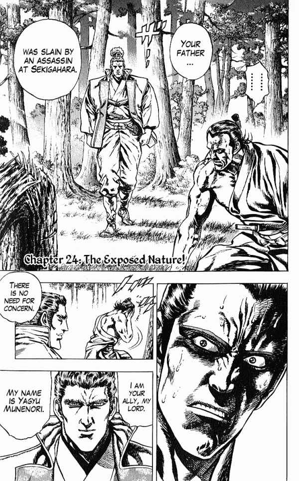 Page 8 Chapter 24 Shadow Warrior: Tokugawa Ieyasu