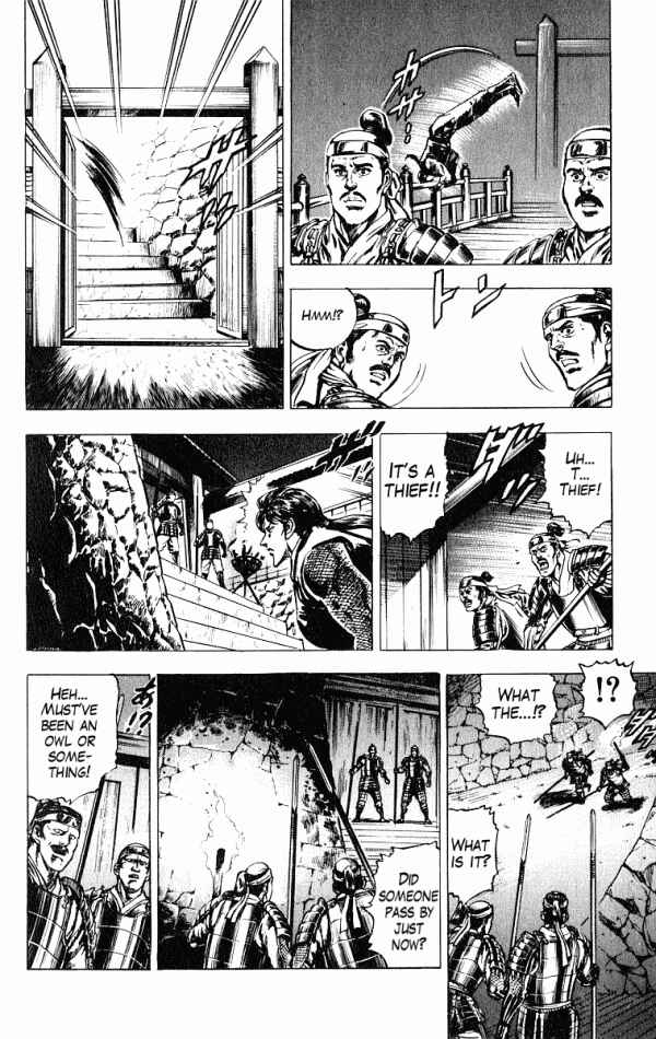 Page 18 Chapter 44 Shadow Warrior: Tokugawa Ieyasu