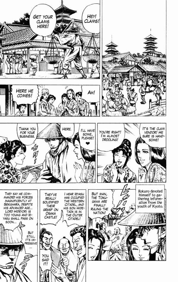 Page 9 Chapter 44 Shadow Warrior: Tokugawa Ieyasu