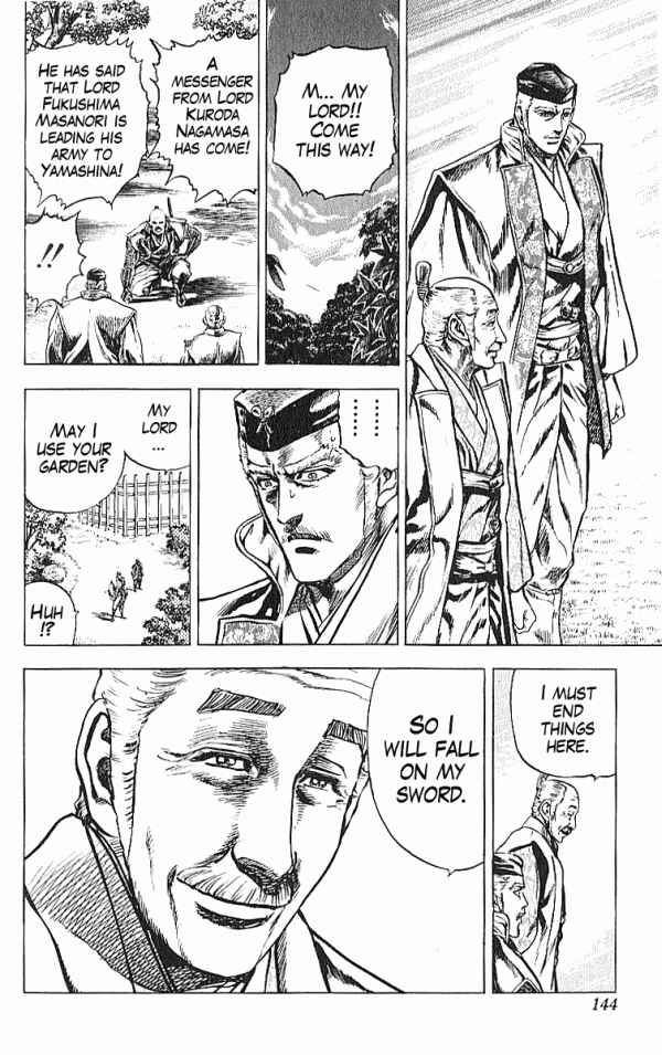 Page 18 Chapter 30 Shadow Warrior: Tokugawa Ieyasu