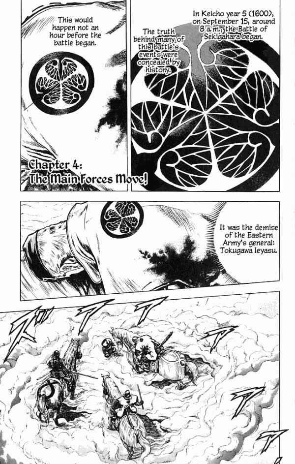 Page 1 Chapter 4 Shadow Warrior: Tokugawa Ieyasu
