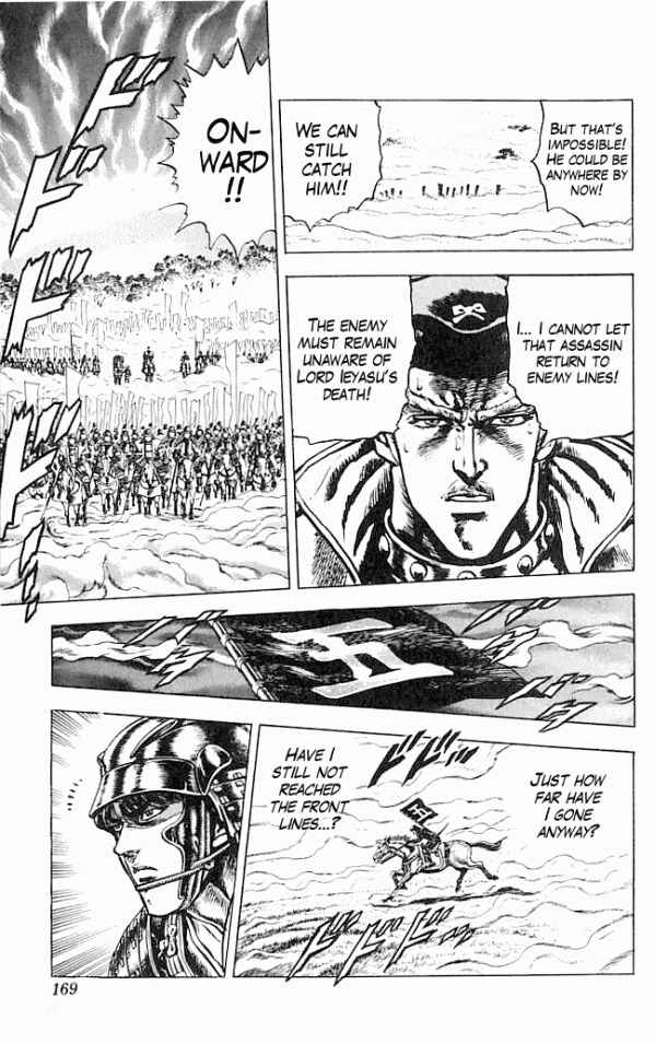 Page 14 Chapter 4 Shadow Warrior: Tokugawa Ieyasu