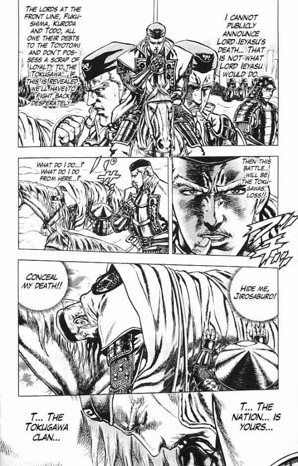 Page 3 Chapter 4 Shadow Warrior: Tokugawa Ieyasu