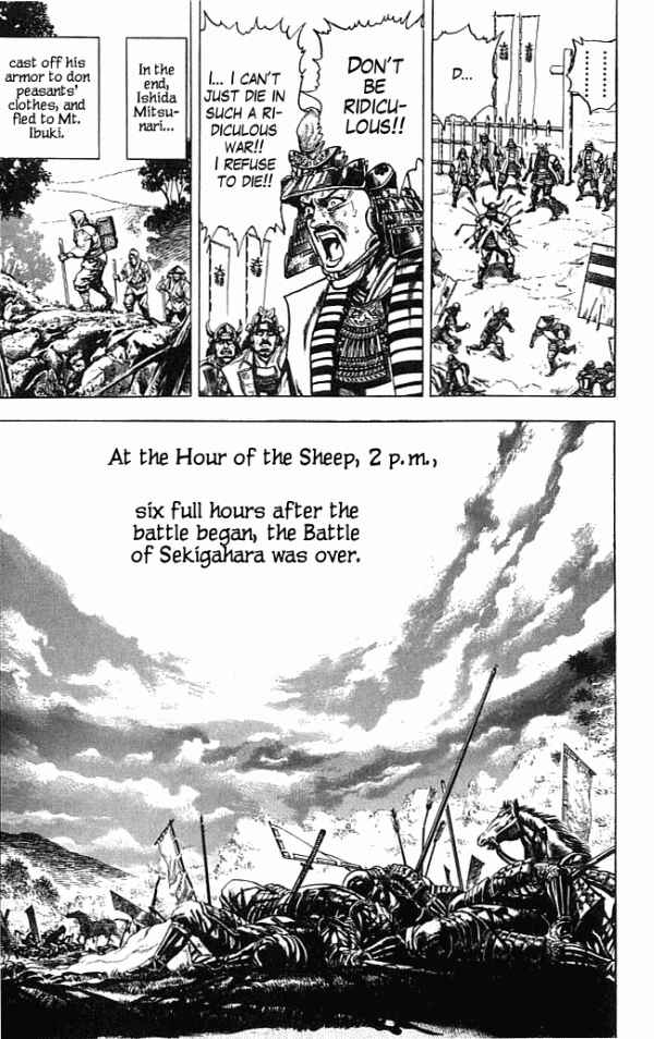 Page 11 Chapter 14 Shadow Warrior: Tokugawa Ieyasu