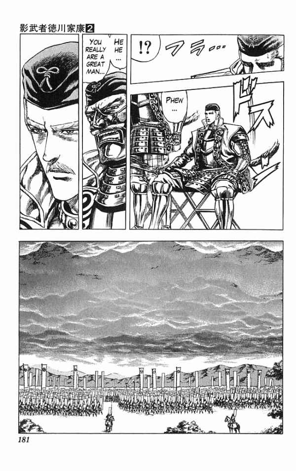 Page 13 Chapter 14 Shadow Warrior: Tokugawa Ieyasu